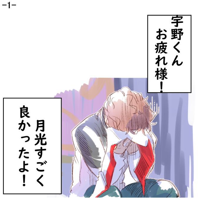 個人的にツボった場面のtwitterイラスト検索結果 個人的にツボった場面のtwitterイラスト検索結果