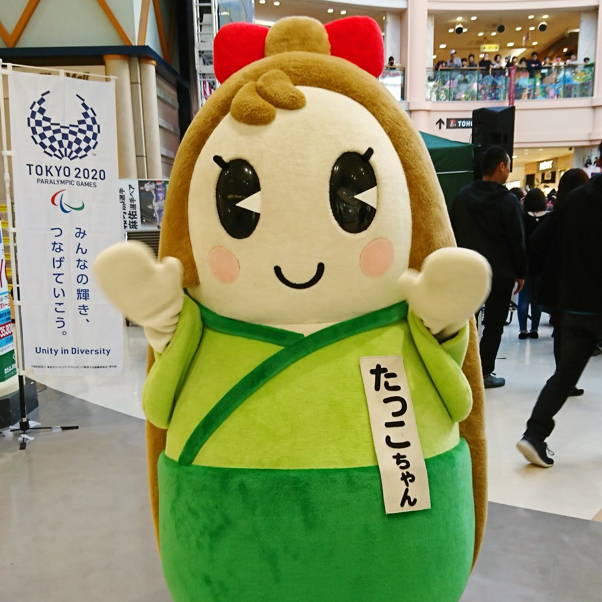 Ljestve Teme たっこちゃん Na Twitteru