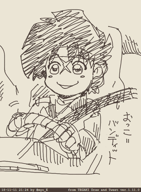メガパンのためのらくがき #tegaki_dt 