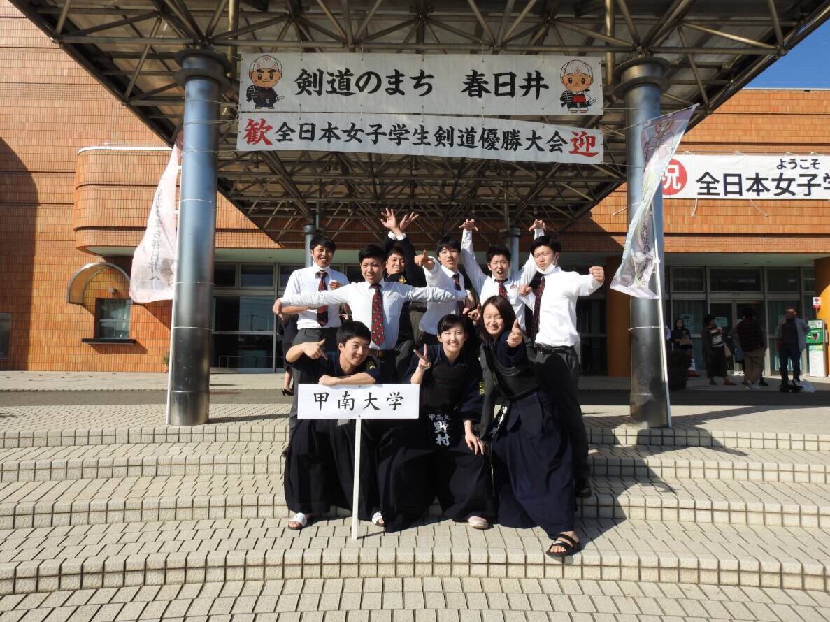 甲南大学体育会剣道部 Konan Kendobu Twitter 甲南大学体育会剣道部 Konan Kendobu Twitter