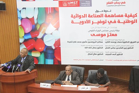 Rehab Al-Fikr" Organized a Symposium on Provision of Medicines
The symposium thoroughly reviewed issues related to the contribution of the national pharmaceutical industry to the provision of medicines
Read More at: umst-edu.sd/index.php/reha…