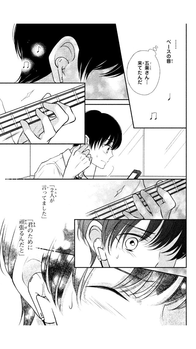 漫畫 插畫 Twitter