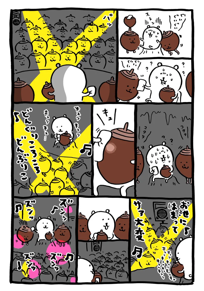 nao☆どんぐりページ nao☆どんぐりページ nao☆どんぐりページ nao
