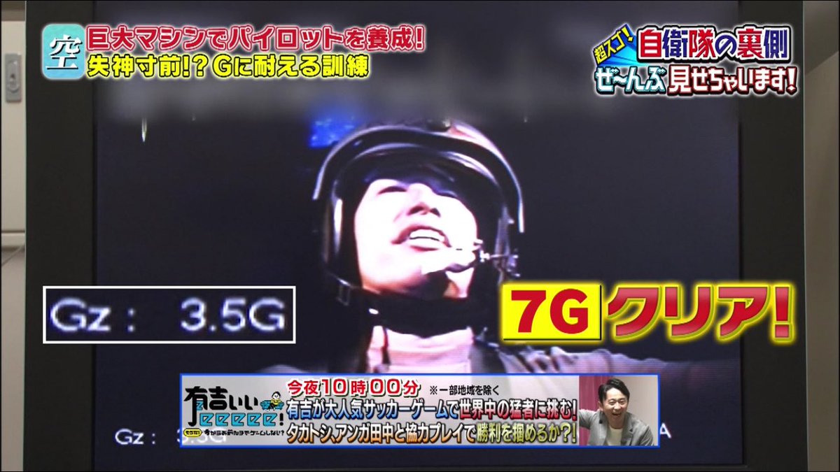 自衛隊の裏側ぜ んぶ見せちゃいます C 2輸送機の物料投下訓練に空中給油 エリート水陸起動隊の過酷訓練など貴重映像が続々 自衛隊の裏側 4ページ目 Togetter