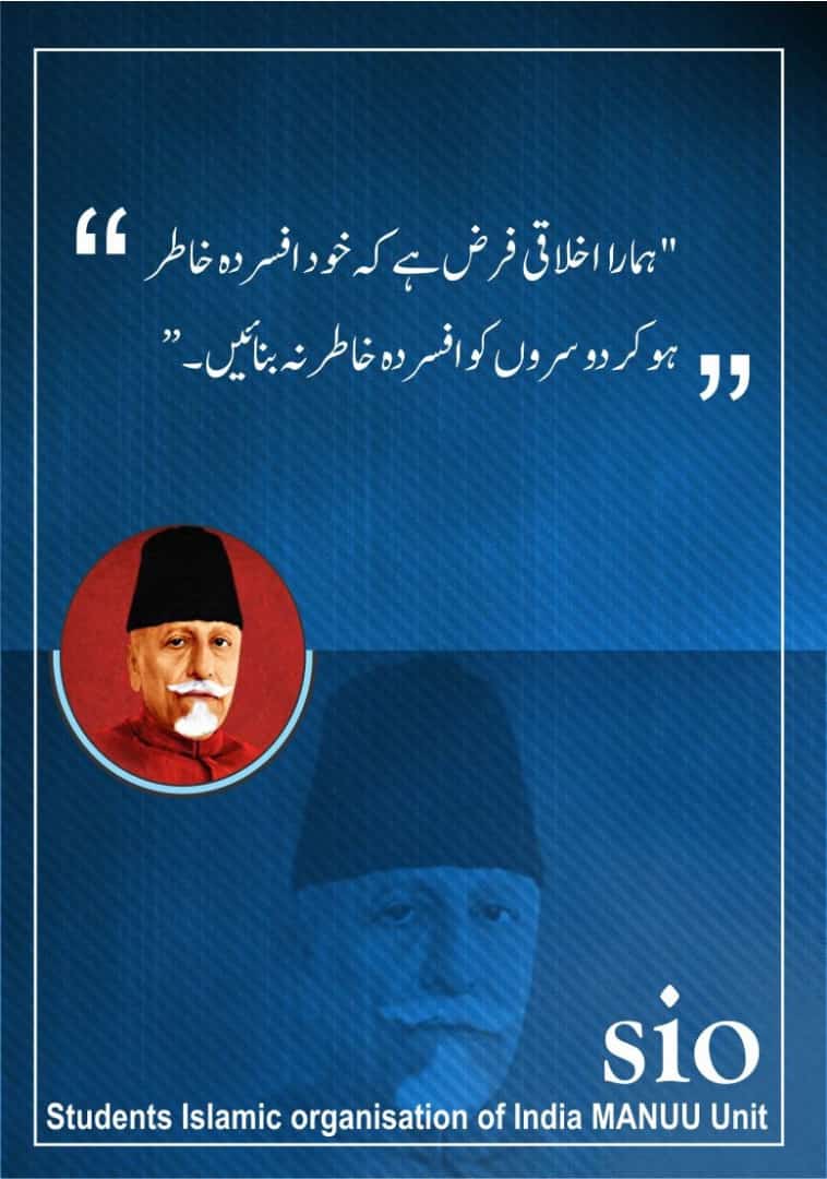 ShahAlamSpeaks's tweet photo. Happy National Education Day #MOULANA #AVUL #KALAM #AZAD was also a FREEDOM FIGHTER OF #INDIA
【Today his birth anniversary】 https://t.co/aKKhBtV1Jg