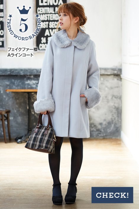 Twitter 上的 Ingni Store イング公式 トレンドワードランキング 旬なワード別に ランキングを発表 今月は 売れてるアウター 本格的な冬を前に 今買っておきたいアウターたちです ランキングはコチラ T Co Em80tilcnc Ingni イング