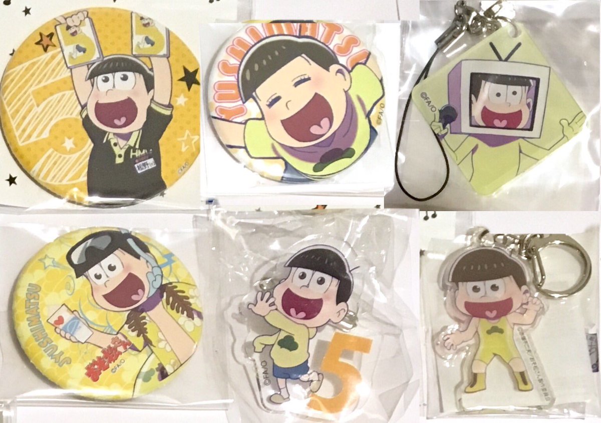 Sumo_hinan's tweet photo. #すも譲渡 おそ松さん十四松グッズ
譲)画像の十四松
求)纏めて送料込み800円
単品は上段200円、下段100円+送料
お気軽にお声がけください！

検索用:交換 夏コミavaxバルーン ニコカフェ グラスマーカー ミニストップ HMV ザッキャラ アクリルバッジ https://t.co/ipM5PgP1lY