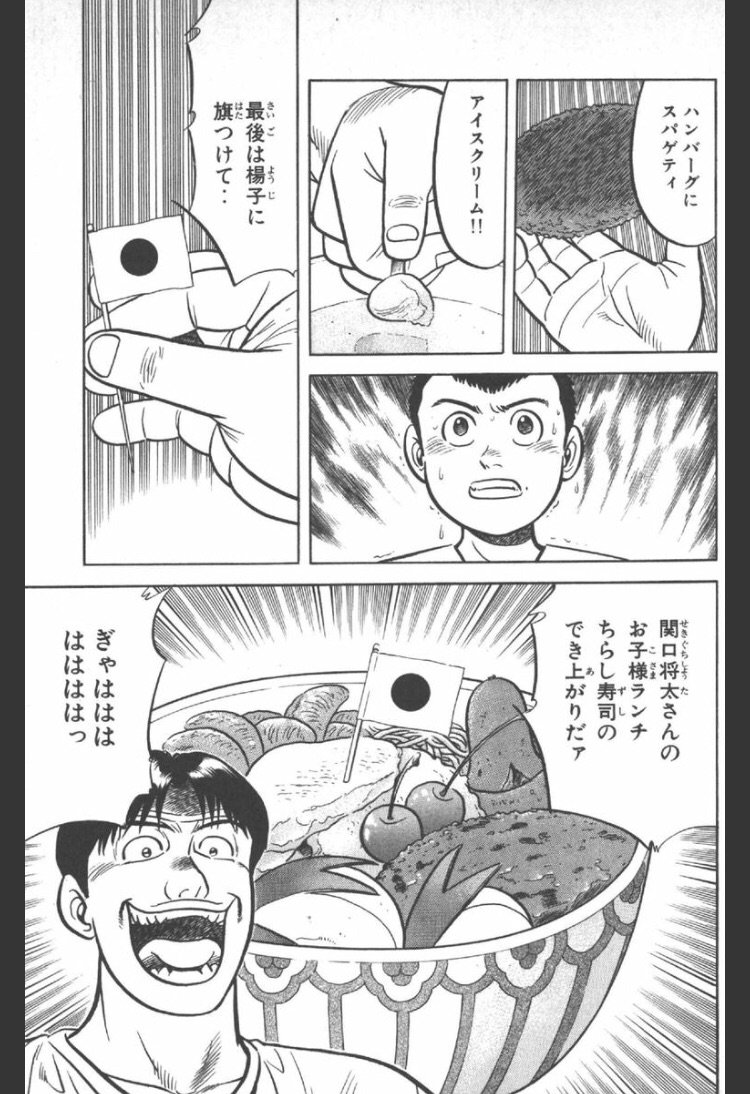 ラ一メン Stpn Ramen さんの漫画 28作目 ツイコミ 仮 ラ一メン Stpn Ramen さんの漫画 28作目 ツイコミ 仮