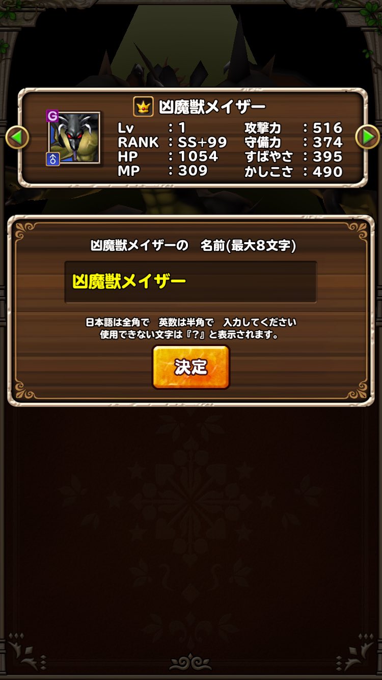 はんく テリワン Hankun 8090 Twitter