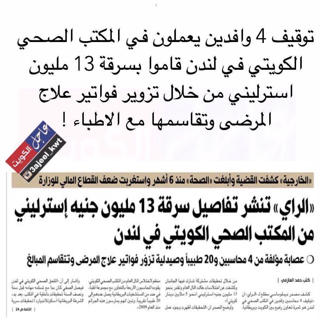 اقص ايدي جدام الناس فى ساحة الصفاة اذا مو مصرين لابوكم لابوم من جمعكم يا خمة