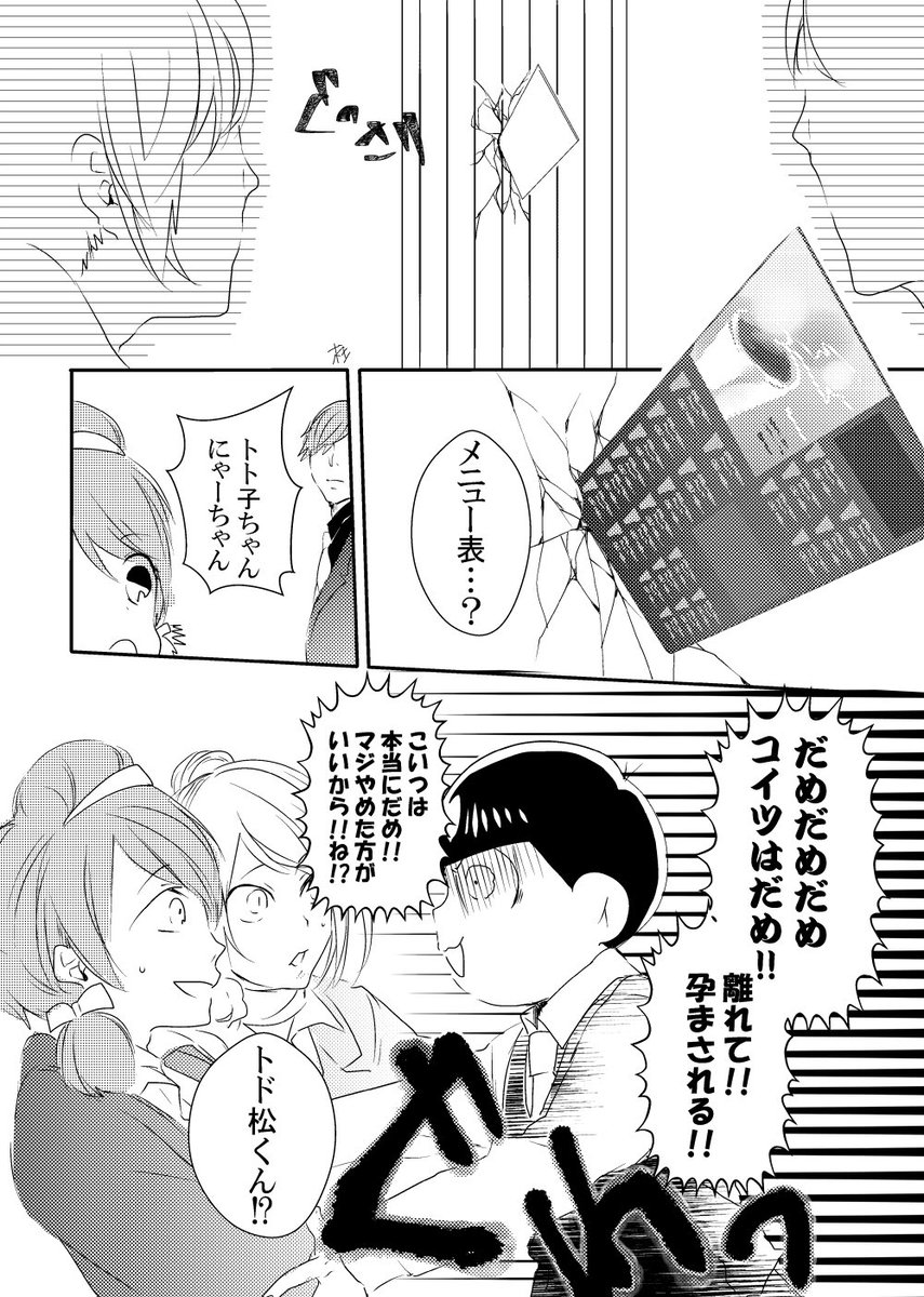 ② 