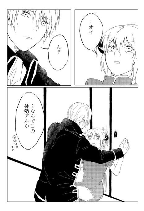 沖神 を含むマンガ一覧 12ページ ツイコミ 仮 沖神 を含むマンガ一覧 12ページ ツイコミ 仮