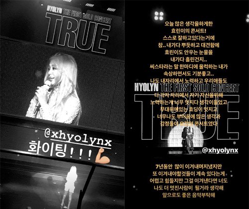 innolifenet's tweet image. ポラ、ソユと一緒にヒョリンのコンサート認証“SISTAR言及にうるうる”
bit.ly/2PWksDQ

#ポラ #ヒョリン #ソユ #SISTAR #씨스타 #보라 #효린 #소유