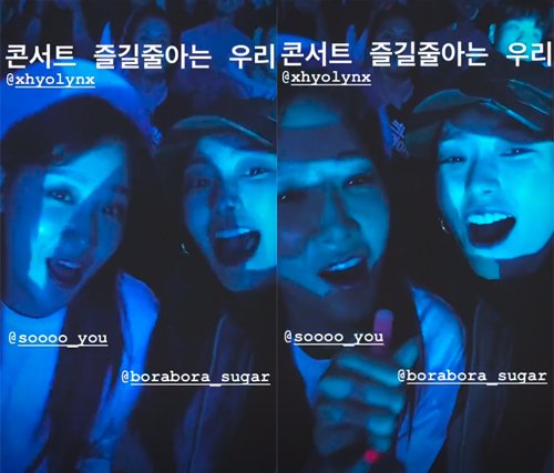 innolifenet's tweet image. ポラ、ソユと一緒にヒョリンのコンサート認証“SISTAR言及にうるうる”
bit.ly/2PWksDQ

#ポラ #ヒョリン #ソユ #SISTAR #씨스타 #보라 #효린 #소유