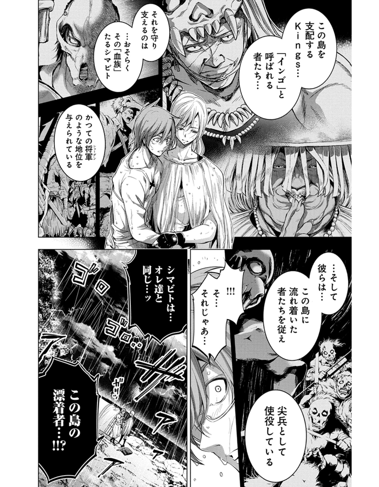 ありﾉ W ﾉﾞ ふぁぼ魔 あぁやっぱり薬漬け状態ってことで合ってた これだけ沢山の人が流れ着くのは偶然か否か 1人で生き残ってきた上にここまで調査しているアキラさんほんと凄いよなぁ これぶら下がってるの懐中電灯よね 従えば丁重に扱われるのだから