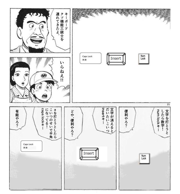 斬舞滅貴 Kiribu50mekki さんのマンガ一覧 古い順 ツイコミ 仮 斬舞滅貴 Kiribu50mekki さんのマンガ一覧 古い順 ツイコミ 仮