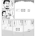 昭和29年の日本では東京から鹿児島へ電話するのに2時間半もかかっていた 今の時代すごい トトロでもそういうシーンあったな Togetter