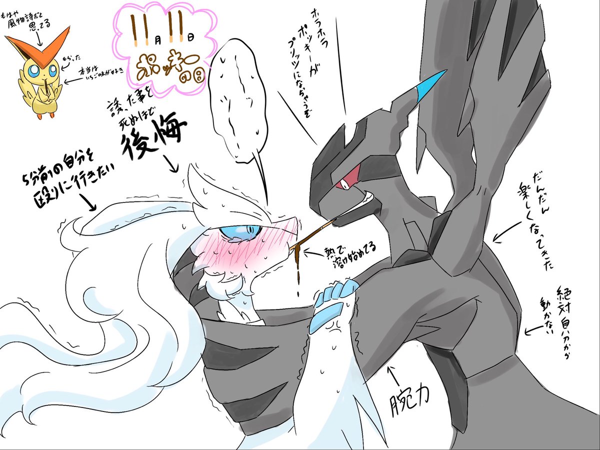 Twoucan ゼクレシ の注目ツイート イラスト マンガ Twoucan ゼクレシ の注目ツイート イラスト マンガ