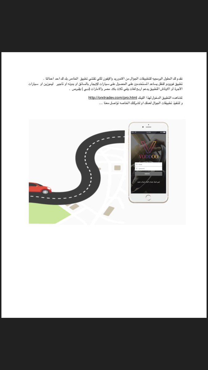 IOSdeveloper16's tweet image. 👌🏼👌🏼