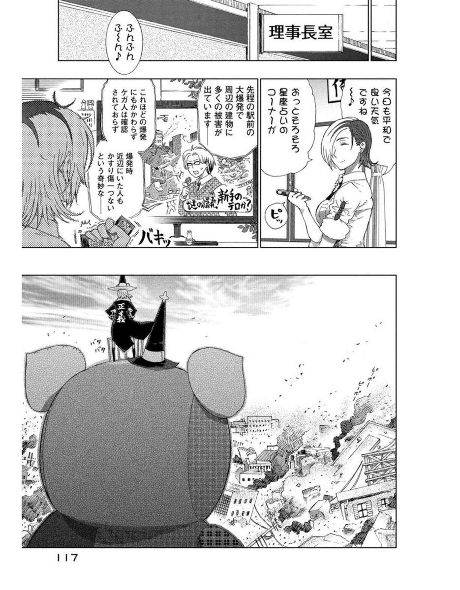 ありノ W ノ゙ ふぁぼ魔 Twitterren たんぽぽちゃんいちいち可愛いから好き ヤンデレの意志の強さと遂行力 しかし魔法でどうにかできるとはいえ正義とはなんぞや 完全に絵面が悪の方だよw そして火々里さんは相変わらず人の話聞かないなぁw 二人の間に割り入る霞 ありノ W ノ゙ ふぁぼ魔 Twitterren たんぽぽちゃんいちいち可愛いから好き ヤンデレの意志の強さと遂行力 しかし魔法でどうにかできるとはいえ正義とはなんぞや 完全に絵面が悪の方だよw そして火々里さんは相変わらず人の話聞かないなぁw 二人の間に割り入る霞