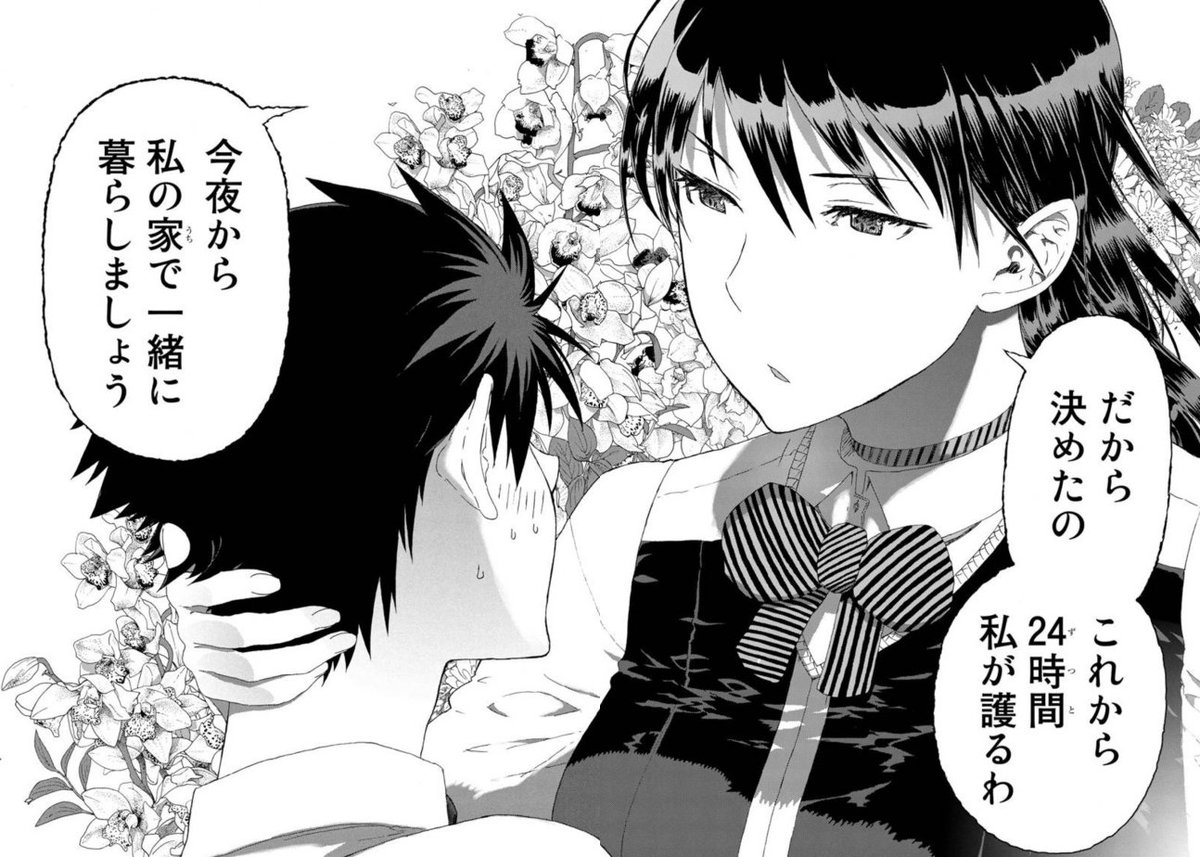 ありノ W ノ゙ ふぁぼ魔 たんぽぽちゃんいちいち可愛いから好き ヤンデレの意志の強さと遂行力 しかし魔法でどうにかできるとはいえ正義とはなんぞや 完全に絵面が悪の方だよw そして火々里さんは相変わらず人の話聞かないなぁw 二人の間に割り入る霞 ありノ W ノ゙ ふぁぼ魔 たんぽぽちゃんいちいち可愛いから好き ヤンデレの意志の強さと遂行力 しかし魔法でどうにかできるとはいえ正義とはなんぞや 完全に絵面が悪の方だよw そして火々里さんは相変わらず人の話聞かないなぁw 二人の間に割り入る霞
