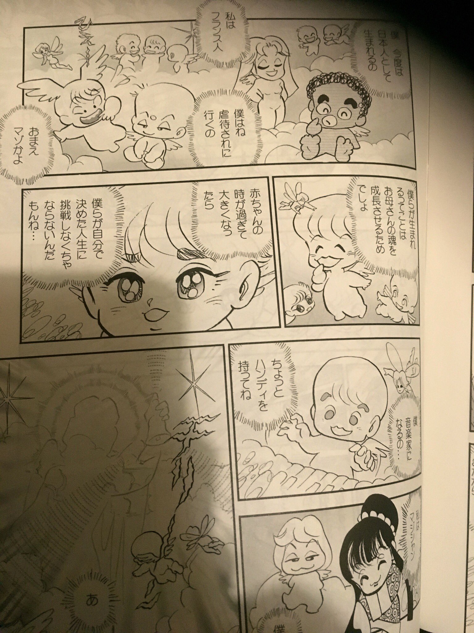 まんがゴリラ 虐待する親に それは子供が自分で選択した事 なんて言う自称カウンセラー 医師 絵本作家は地獄へ逝け 叩かれるために生まれてきた子供なんか一人もいる訳ねぇだろこのカス T Co La6fgb3att Twitter