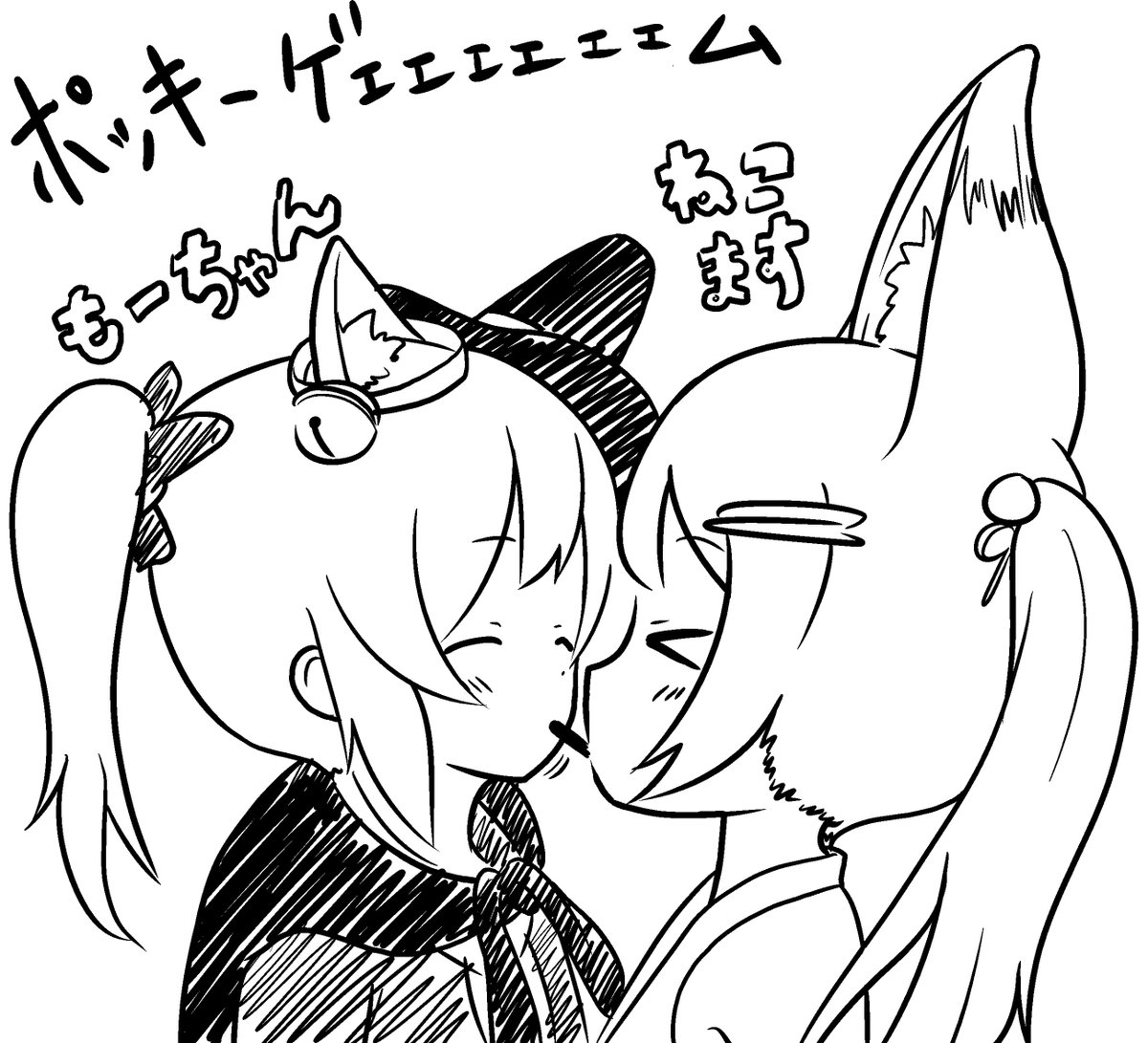 #VCけもみみおーこく 