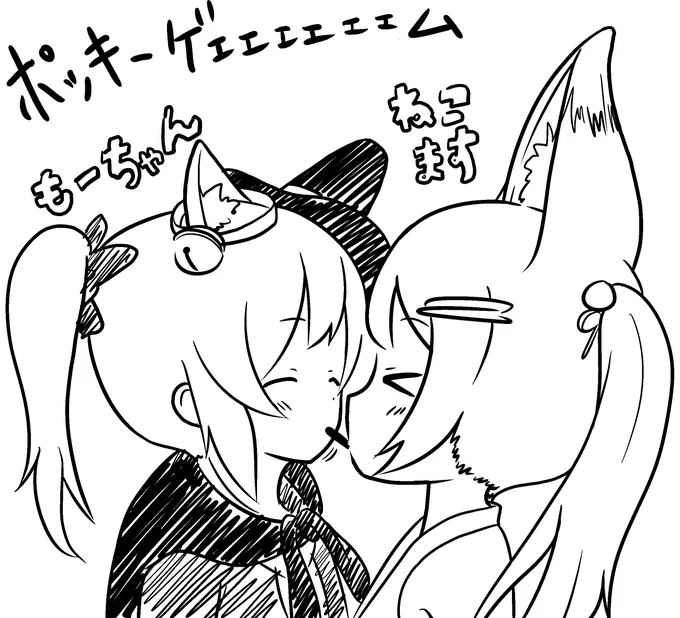 #VCけもみみおーこく 