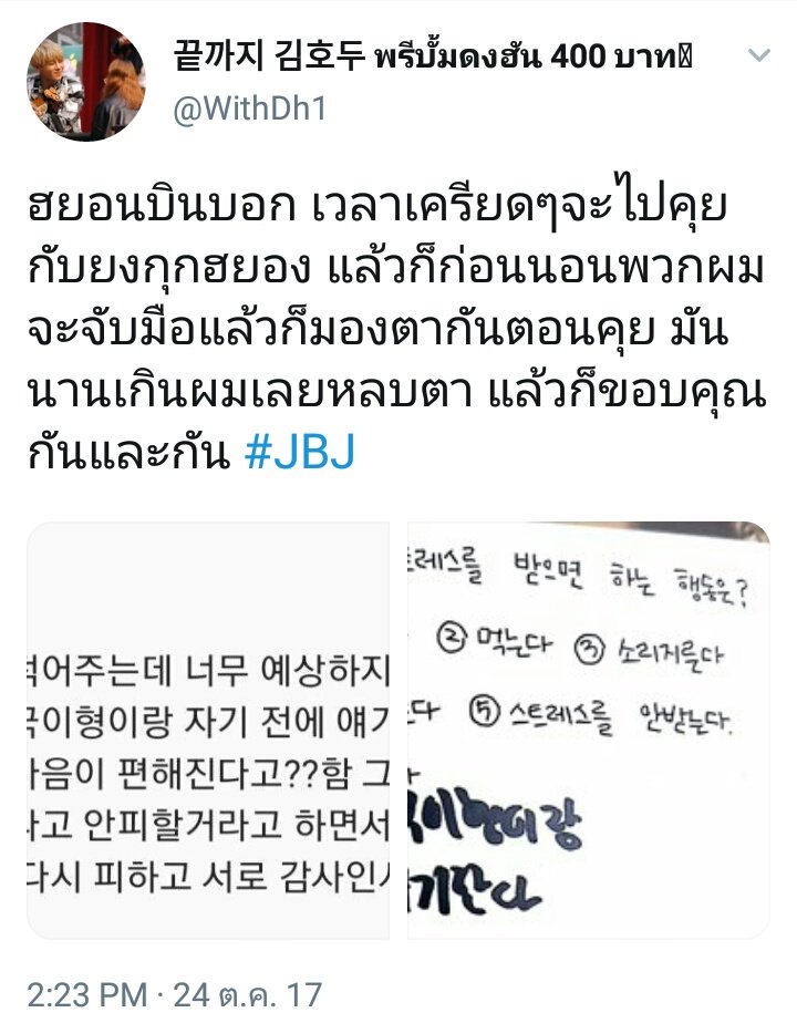 KimCha0510's tweet photo. คำพูดของคนที่เคยได้อยู่ร่วมกับยงกุก ร่วมงานกับยงกุก คลุกคลีกับยงกุกจริงๆ https://t.co/13rs15RkAZ