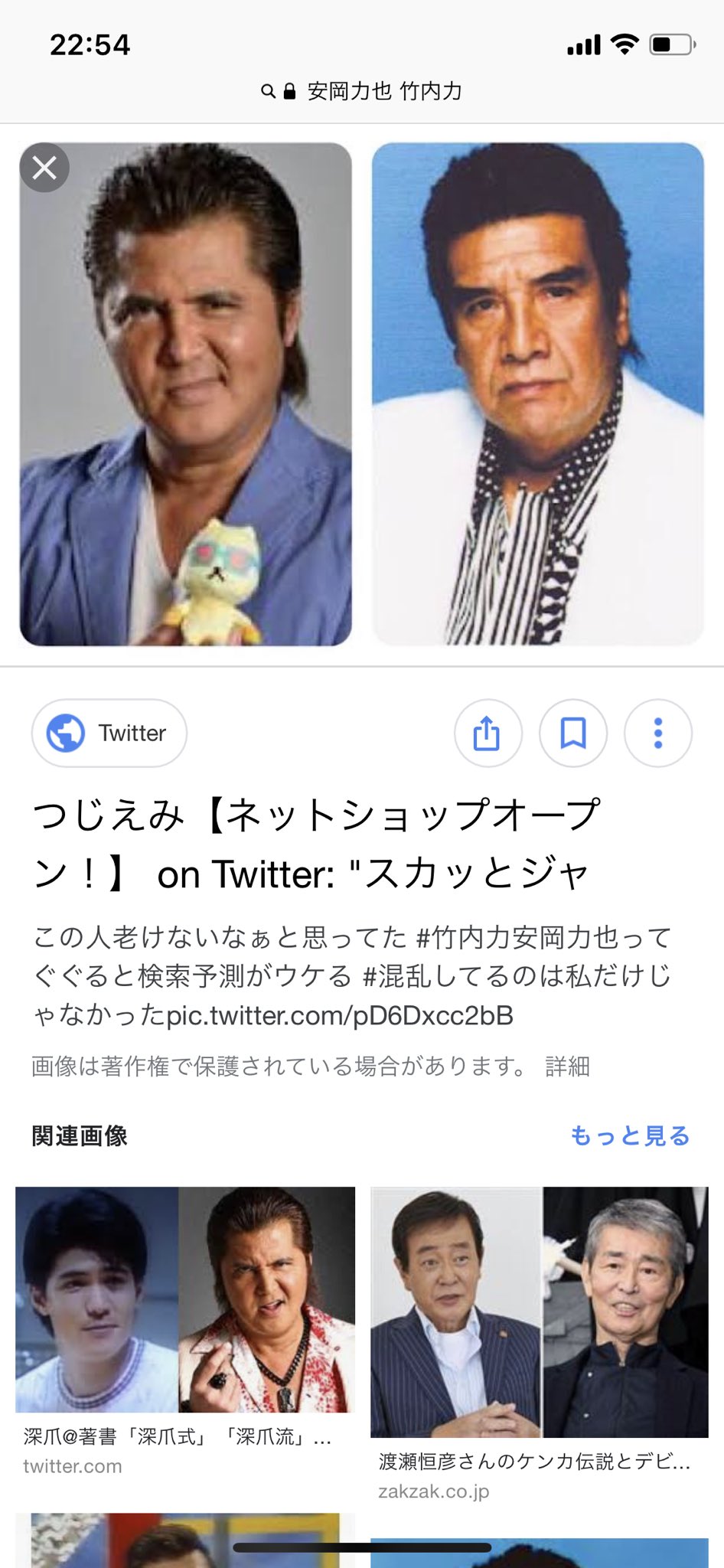 2021春夏新色】 木村一八 安岡力也 極つぶし VHS fawe.org