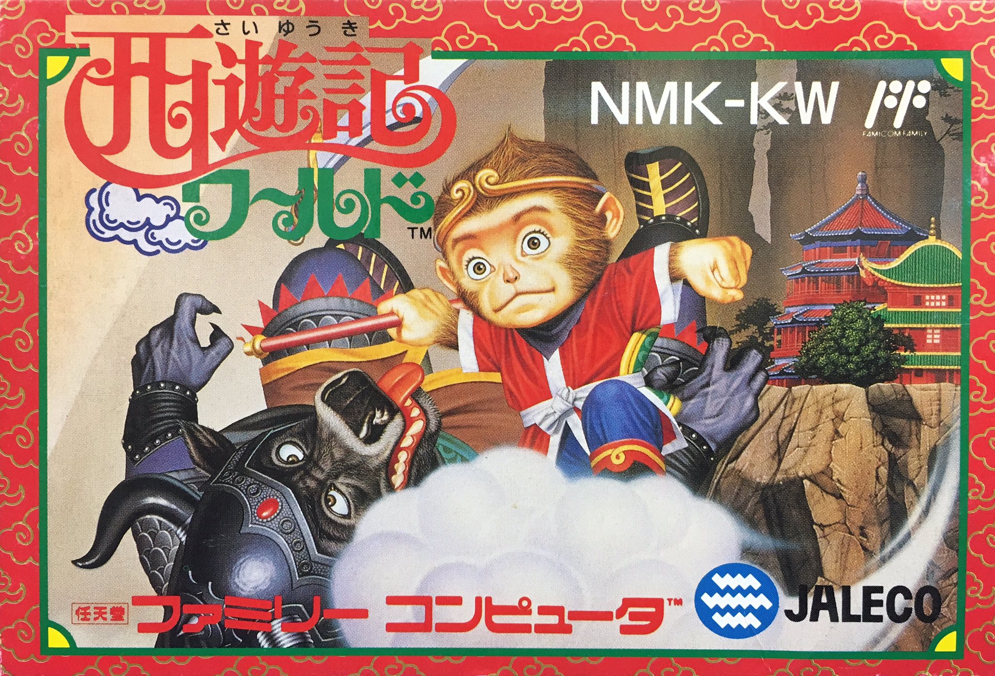 ゲーム探偵団 on X: