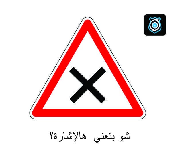 eye_police's tweet photo. شو بتعني هالإشارة؟
شاركونا بأجوبتكن!  
#إنت_المسؤول #وصّل_صوتك #خلي_عينك_عالغلط #إيد_بإيد
#EyePolice #NNALebanon #YASALebanon https://t.co/Inldcd6SBU