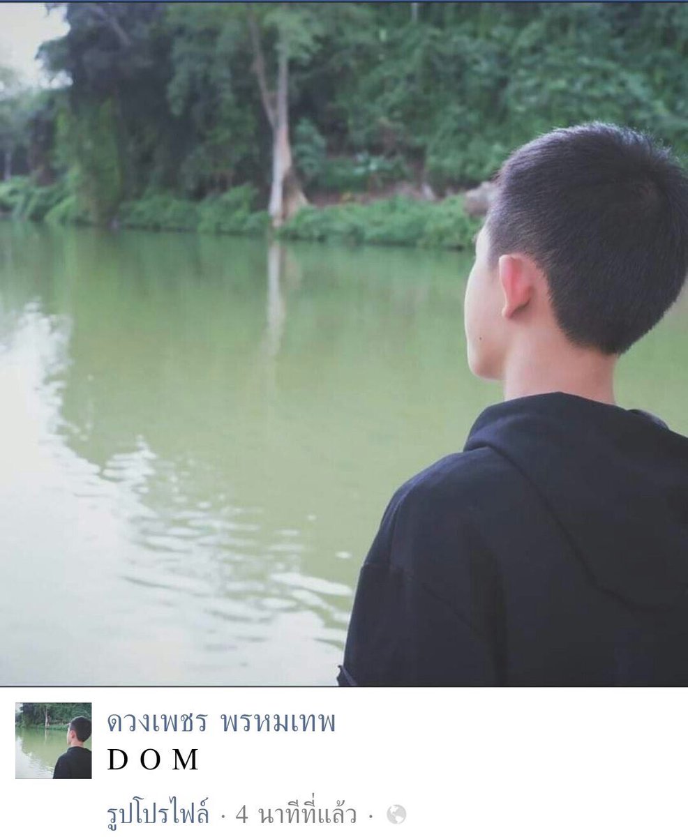 la_Poupee_ka's tweet photo. น้ำตาไหลสงสารเด็กอายุ 13 ปีเองออกจากถ้ำมาก็คงไม่คิดว่าจะมีคนมาตามรักมาชอบมากมาย ส่งผลทั้งดีและลบ มันกระทันหันเกินเด็ก 13 จะรับมือไหว เฟสถูกสแปมกี่สิบครั้งแล้ว เฟสปลอมอีกนับไม่ถ้วน  น้องแค่อยากมีพื้นที่สื่อสารกับเพื่อนๆ อาจจะไว้ติดตามข่าวสารฟุตบอลสโมสรต่างๆ #น้องดอม #โค้ชเอก 1 https://t.co/CylqRbt0GG