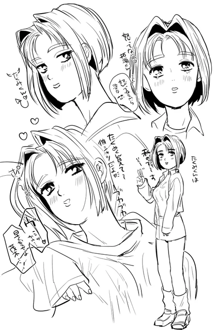 茂木なつき(拓なつ) 