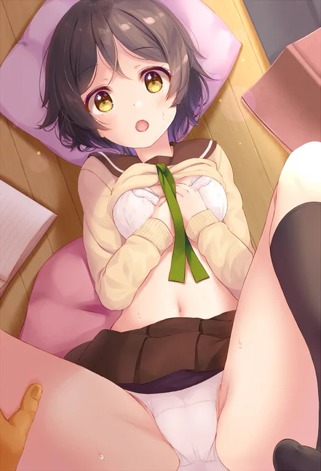 妹ちゃんと… 