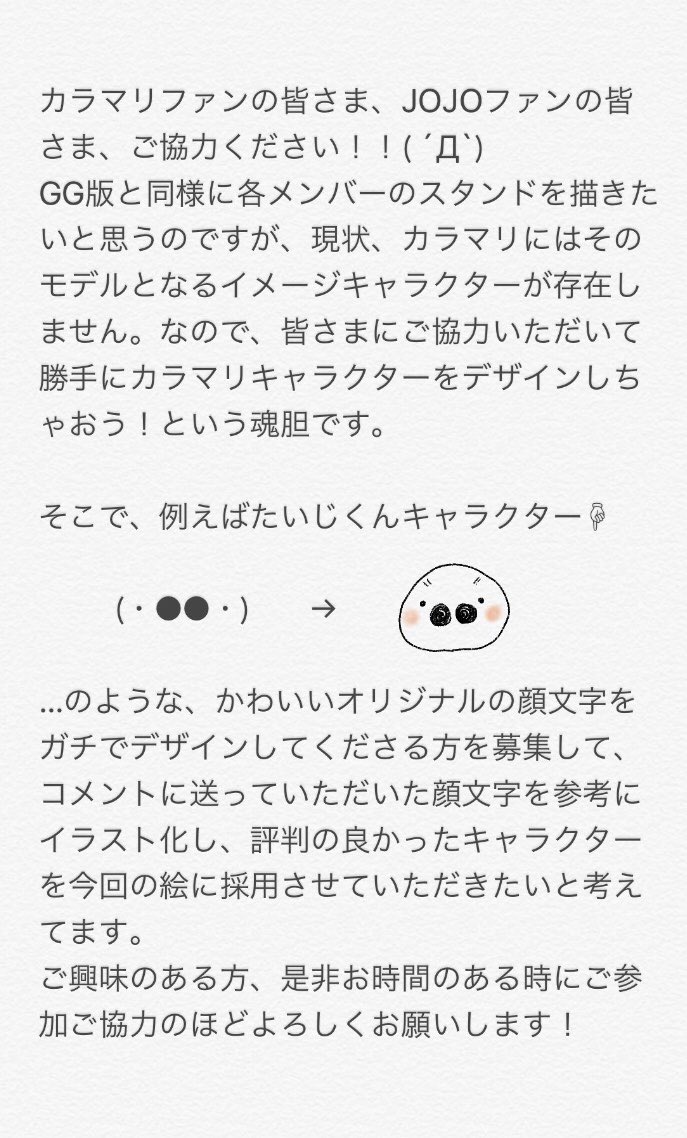 ズベルバー ٹوئٹر پر Libalent Calamari Jojo 制作開始 ズベルバー ٹوئٹر پر Libalent Calamari Jojo 制作開始