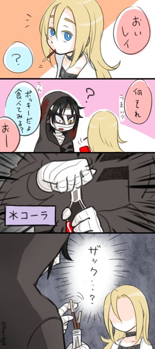 27
うまい+うまい=うまい説

#殺戮の天使
ポッキーの日(?) 