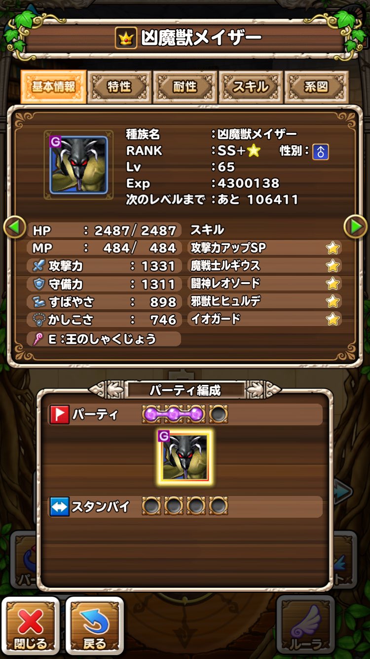 はんく テリワン Hankun 8090 Twitter