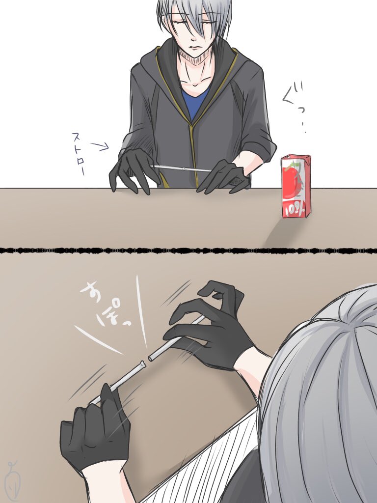 山姥切長義「くそっくそっくそ!!!」 