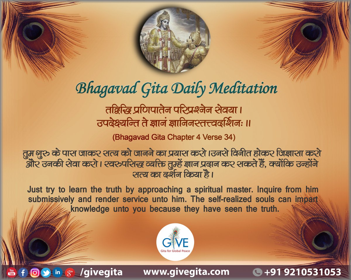 Givegita On Twitter Bhagavad Gita Daily Meditation