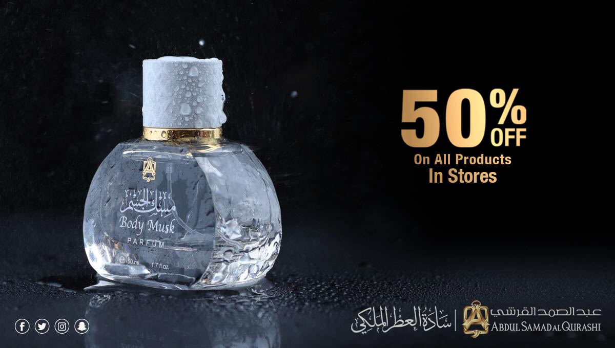 abdul samad al qurashi uk