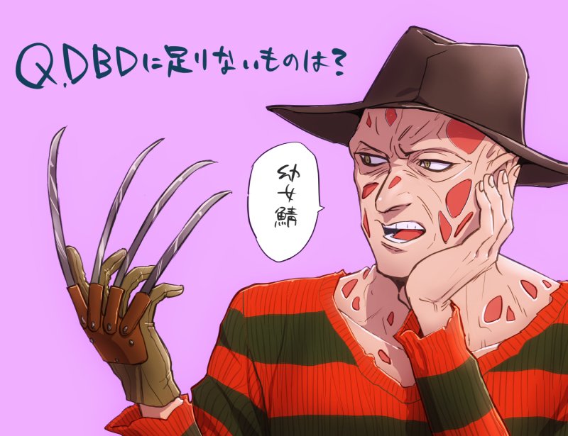 豪 デッバイまとめ Dead By Daylight ティンフレ フレディ クエンティン アダム フランシス ダム凛 T Co Gn0fzhll1p 豪 デッバイまとめ Dead By Daylight ティンフレ フレディ クエンティン アダム フランシス ダム凛 T Co Gn0fzhll1p