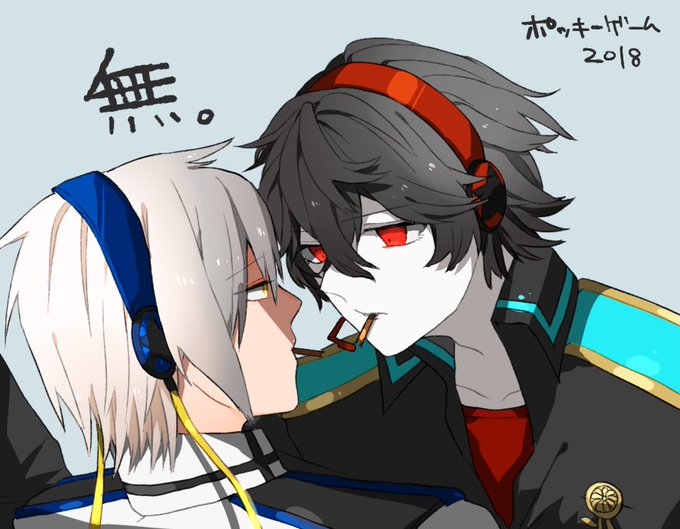 ポッキーゲームのtwitterイラスト検索結果 古い順