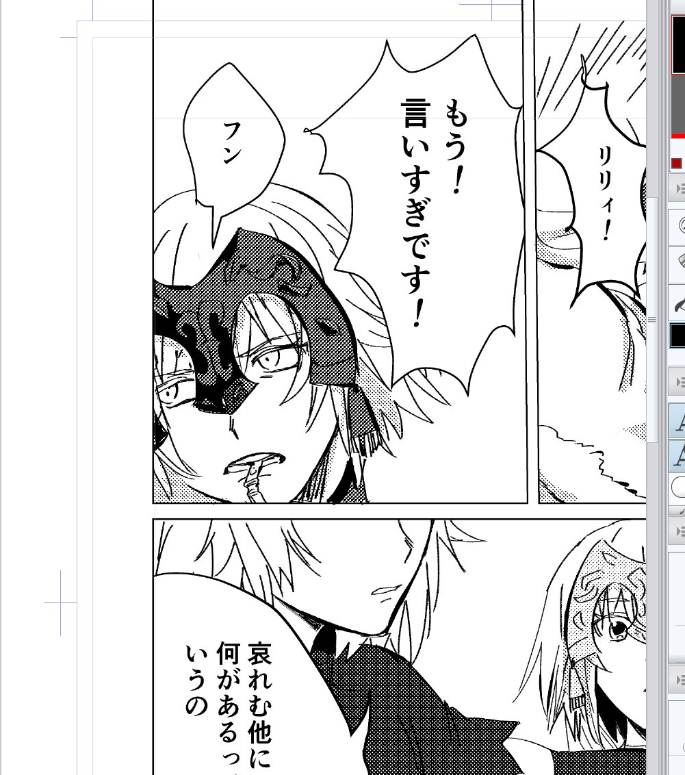 マイベストジャンヌオルタ進呈したい 