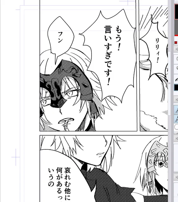マイベストジャンヌオルタ進呈したい 