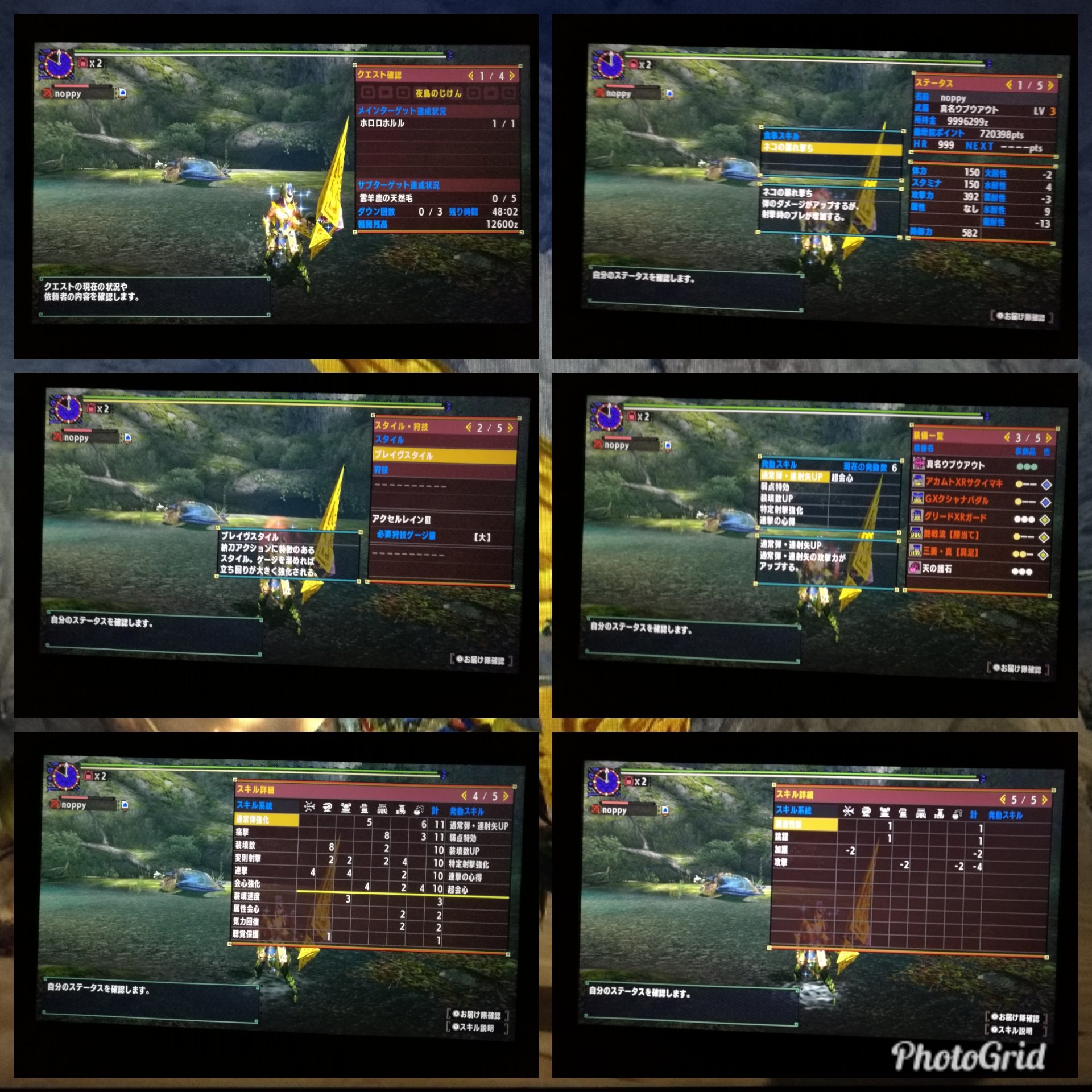 Noppy G2 夜鳥のじけん ブレイヴ弓 1 57 96 スキュラヴァルアローのほうがタイム的に優位ですが見た目装備もウプウアウトも好きなので一分台粘りました笑 Mhxxns Mhgu Mhxxta ホロロホルル いいねホロロホルル T Co Ktcxuyyyow Noppy G2 夜鳥のじけん ブレイヴ弓 1 57 96 スキュラヴァルアローのほうがタイム的に優位ですが見た目装備もウプウアウトも好きなので一分台粘りました笑 Mhxxns Mhgu Mhxxta ホロロホルル いいねホロロホルル T Co Ktcxuyyyow