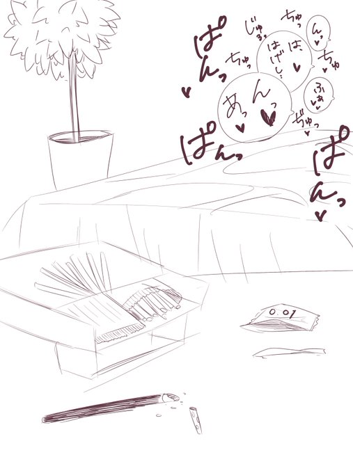 ポッキーゲームの絵です 