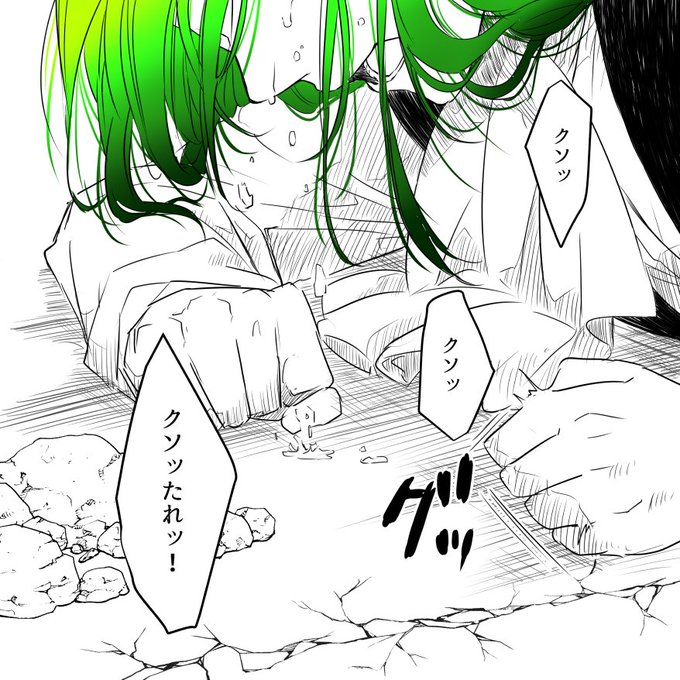 アスカ Asuka3041 さんのマンガ一覧 古い順 ツイコミ 仮