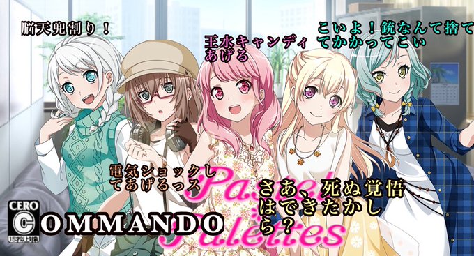 ギャルゲー風のtwitterイラスト検索結果 古い順