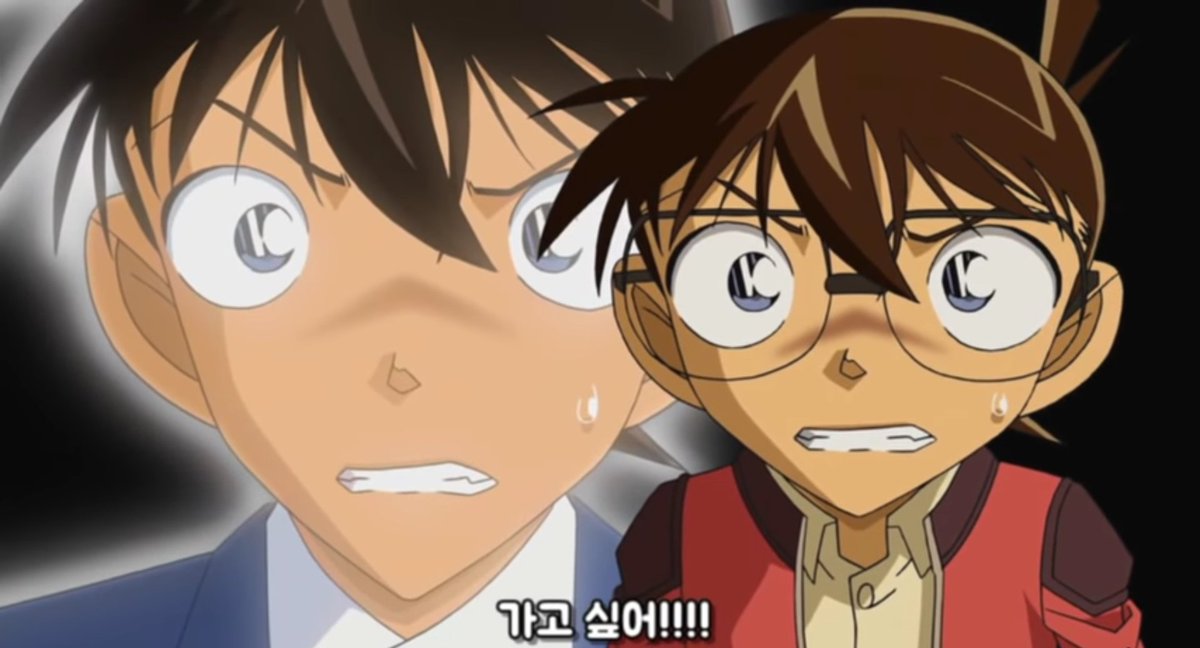 CONAN_infor's tweet photo. 그리고 신이치는 수학여행이 가고 싶다... https://t.co/vP62FDTGVN